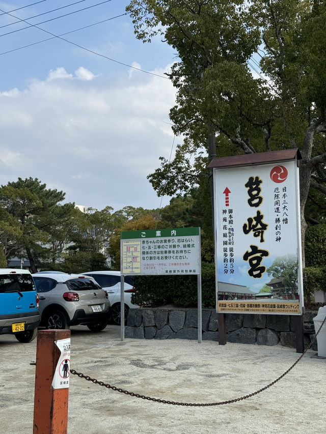 福岡｜筥崎宮｜拍照打卡好去處