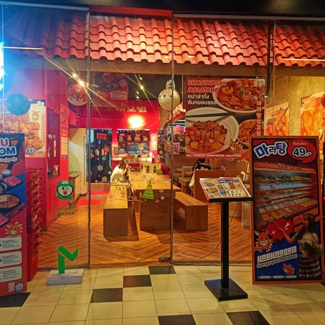 ร้านอาหารเกาหลี KAOKAOBOM สยาม