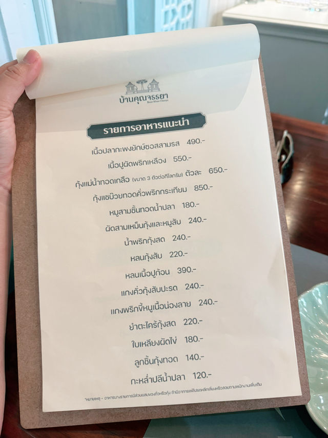 กุ้งแม่น้ำทอดเกลืออร่อยมากและราคาไม่แพงด้วย