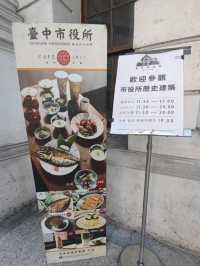 #臺中市役所-台中市西區