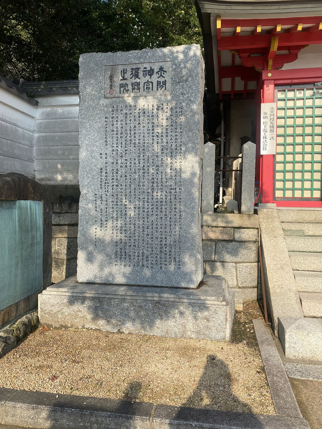 【山口県下関市🇯🇵赤間神宮】竜宮城をイメージした神社⛩️