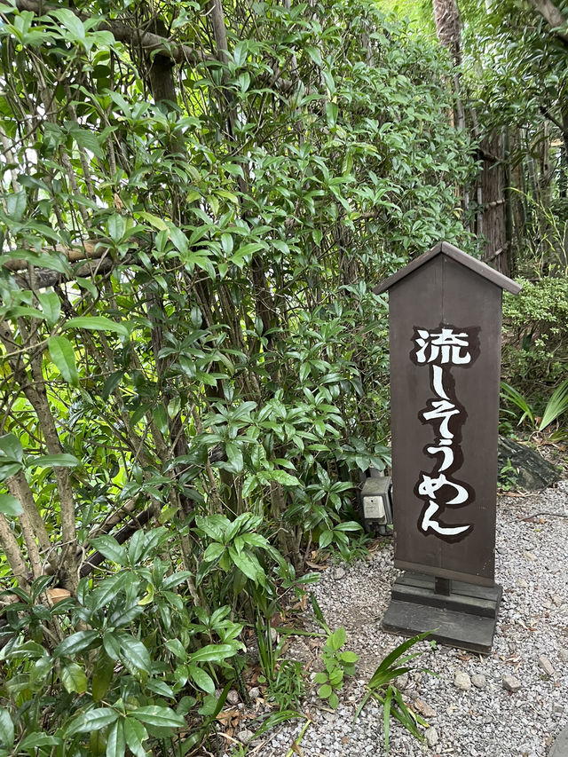 【長瀞の長生館｜絶景と癒しの宿で贅沢なひとときを】