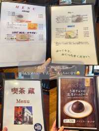 明治に作られたレンガ造の蔵でカフェができる☕️喫茶 蔵