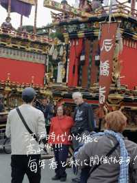 日本の文化大満喫🌸春の高山祭に行ってみた