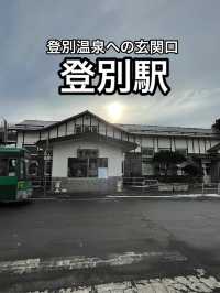 【北海道】多くの外国人観光客で賑わう・登別駅