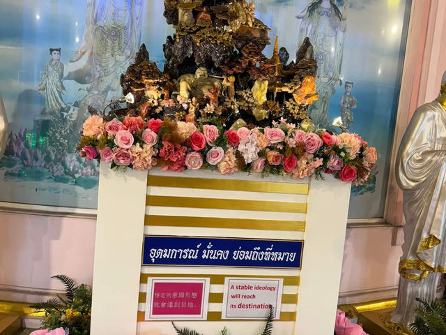 Baan Sukhawadee