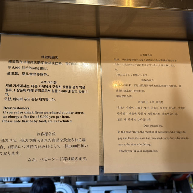 교토 맛집, 줄서서 먹는 수타 우동&덴푸라 가성비 맛집 멘쿠이 킨야