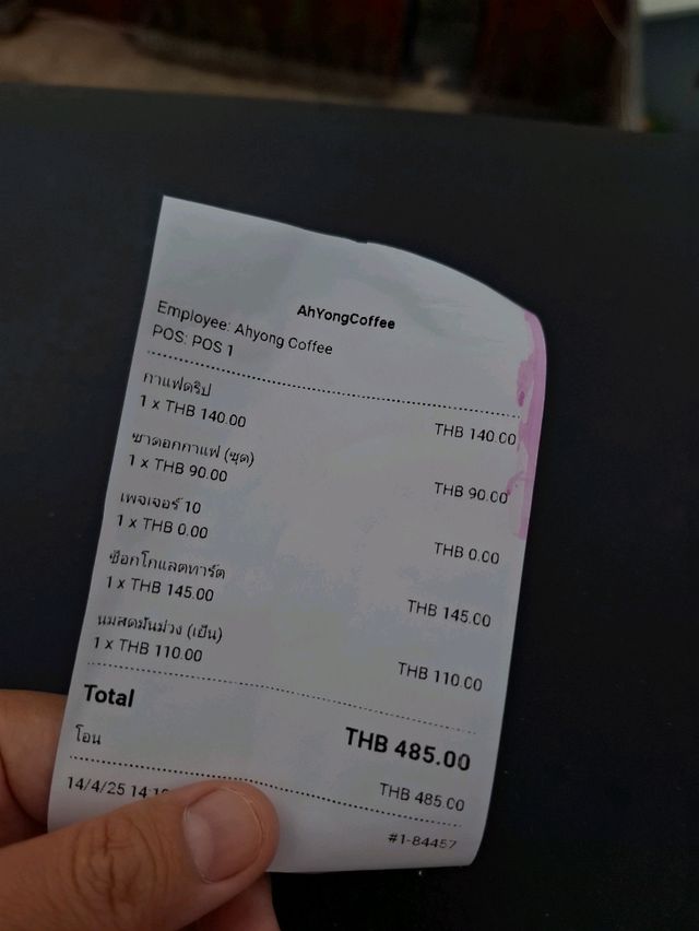 อาหยงคาเฟ่ @ ภูทับเบิก