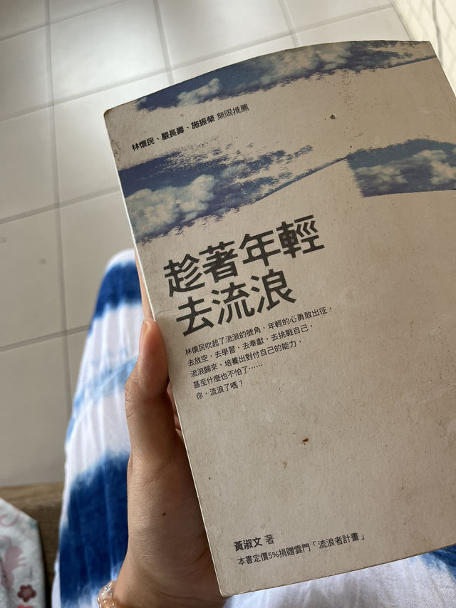 Solo-travel with me in Taitung Dulan🌊💗