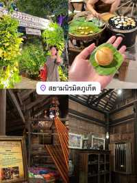 แตกแพลนเที่ยวภูเก็ต 1วัน 
