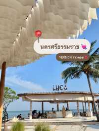แจกแพลนเที่ยวใต้2วัน1คืน ฉบับคนคอนศรี 🌺🌊