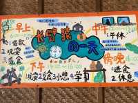 🐼 南京紅山森林動物園 — 意外療癒的城市綠洲，讓我重新愛上自然 🌿