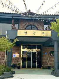 정갈한 한정식을 먹을 수 있는 군산 한정식집 압강옥
