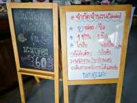 ข้าวมันไก่หน้าโจร ธัญบุรี