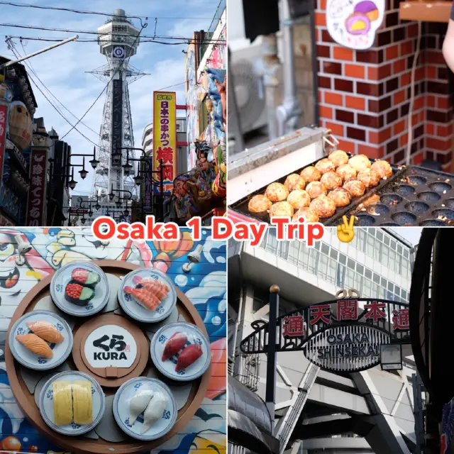 Osaka 1 Day Trip