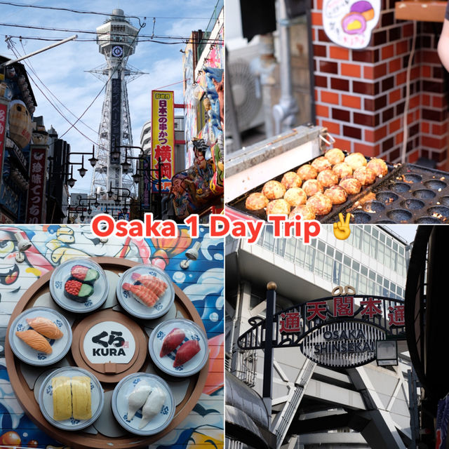 Osaka 1 Day Trip