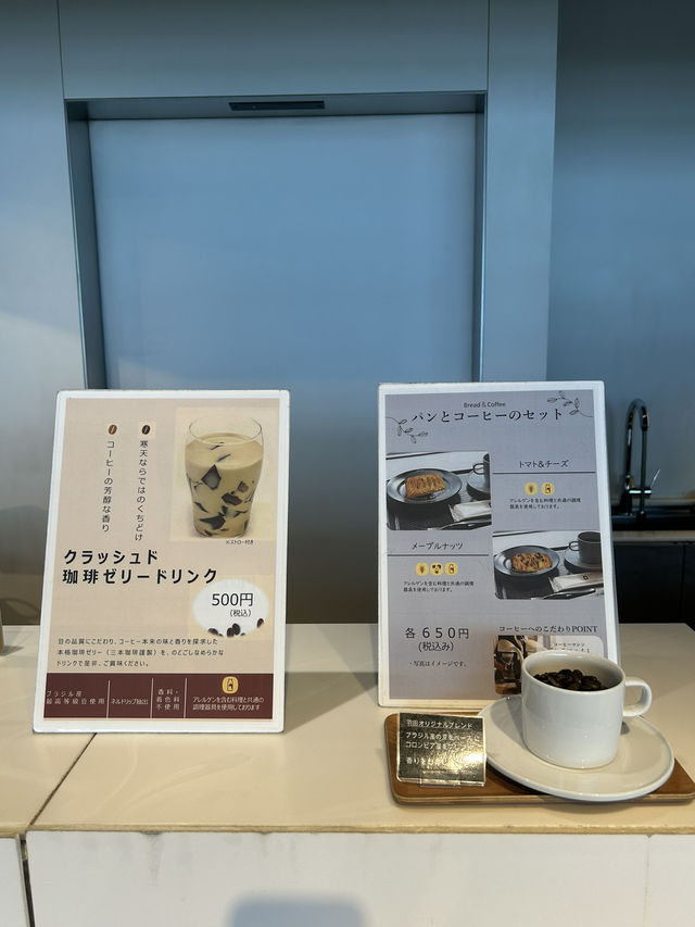 【羽田空港第2ターミナル】POWER LOUNGE(パワーラウンジ)