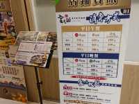 新莊吃到飽，金大鋤壽喜燒 