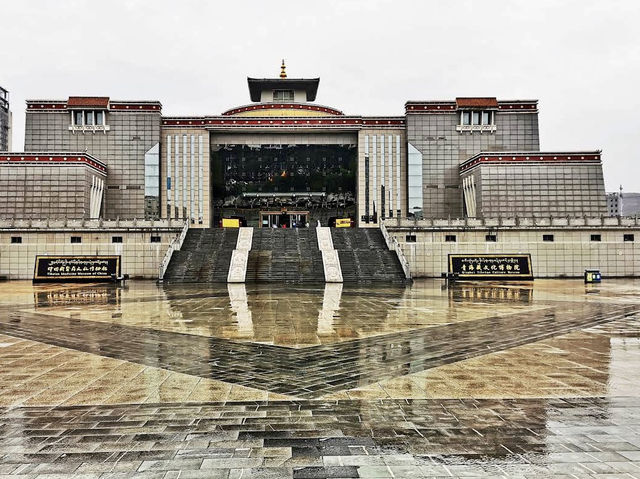China Tibetan Medicine Culture Museum