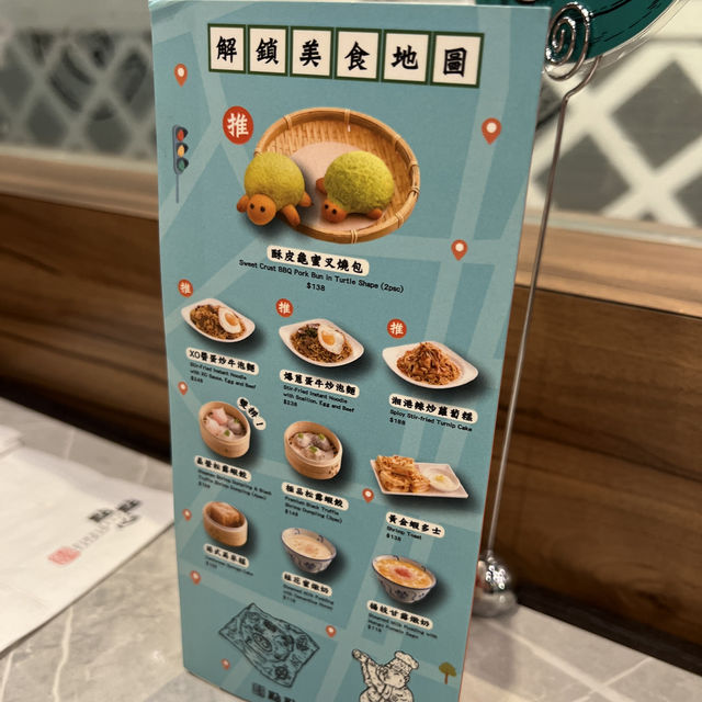 點點心台灣 新莊宏匯店