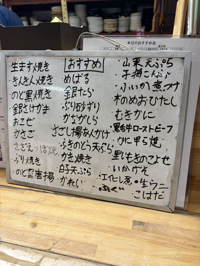 【新潟🌾】長岡駅前で日本酒と絶品料理を堪能するなら絶対ここ🍶