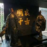 Wuhou Temple’s Low-Key Magic