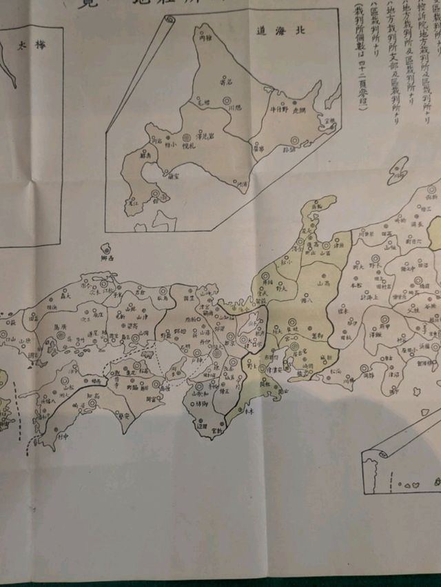 博物館　網走監獄