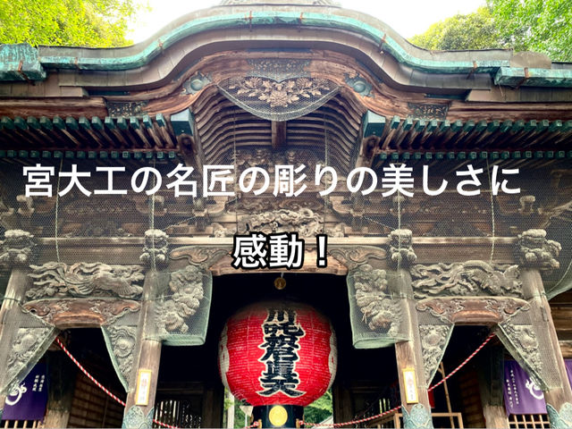 宮大工の名匠　諏訪ノ和四郎の芸術を巡る