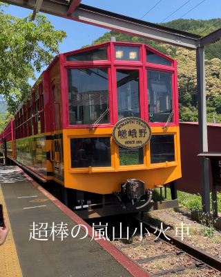 嵐山小火車🌸一日遊必推行程💐友禪的光林
