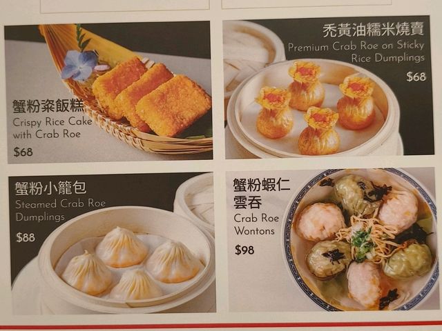 端午節好去處丨上環明軒小館沉浸式的蟹粉盛宴