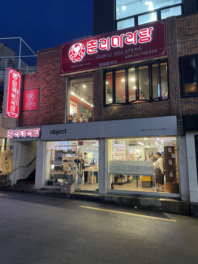 釜山西面, Object