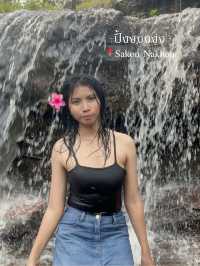 ภูผายล จ.สกลนคร