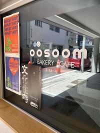 🍞 감성 가득한 동네 베이커리, OOSOOM✔️