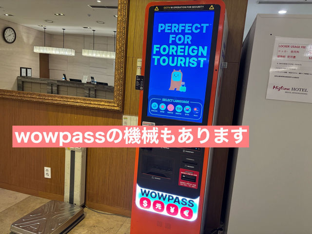 立地が抜群過ぎるミリオレホテルソウル明洞 に 宿泊して来ました♡ 