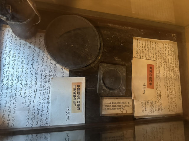 🌿 走進歷史｜井岡山茨坪毛澤東同志舊居，紅色初心之旅