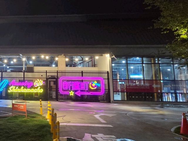 【高雄】新濱町海洋厨房浜海公園
