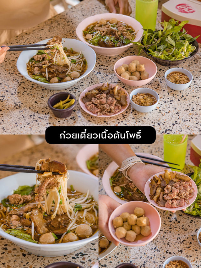รวม 10 พิกัดนครพนมช่วงหน้าฝน กิน เที่ยว มู ครบ🌧️