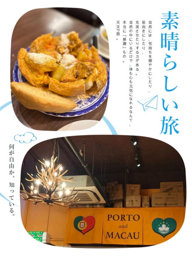 氹仔性價比葡國菜😋