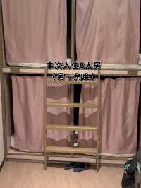 拒絕又貴又髒🙅🏼‍♀️台北西门町超值青旅！省錢黨必收藏！有單獨3人房喔～