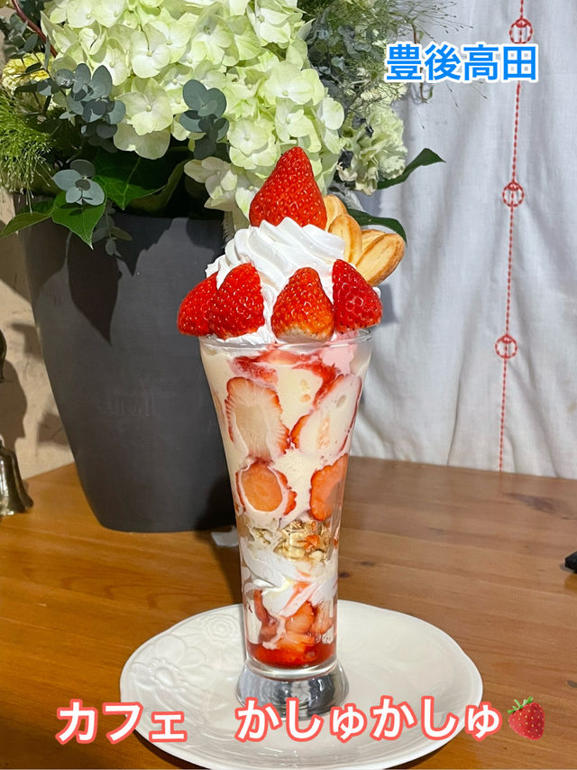 豊後高田人気カフェ