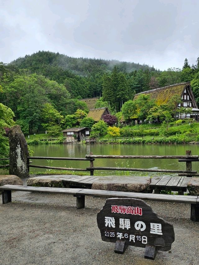 飛驒高山〔飛驒之里〕一日小旅行 🌿🏯