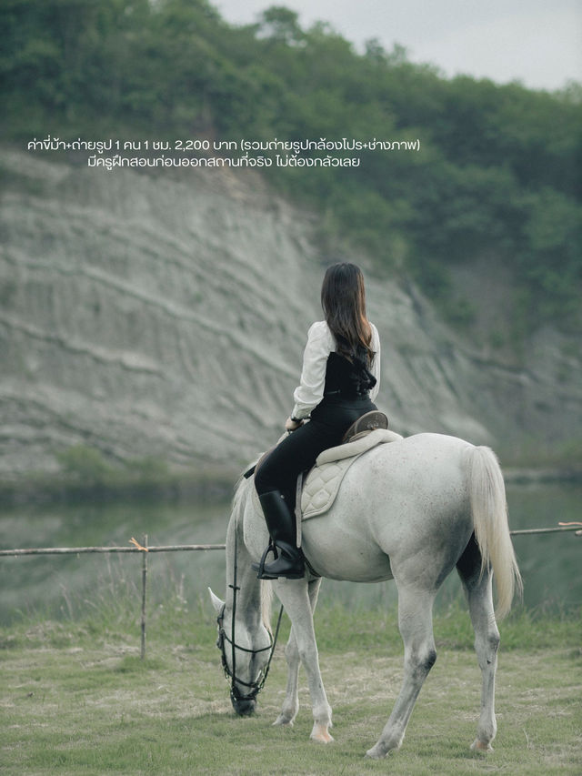 เที่ยวเชียงใหม่ ขี่ม้าเชียงใหม่ 🐎🏇