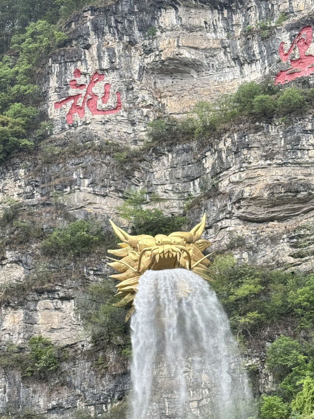 都勻6日遊