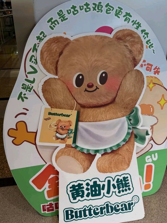 🇨🇳🛒 Onelink Plaza: Guangzhou’s Secret Shopping Playground! 🎯🎁