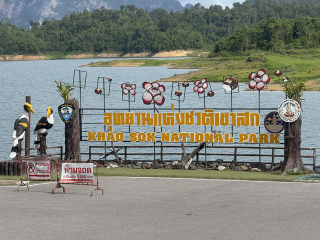จุดชมวิว เขื่อนเชี่ยวหลาน
