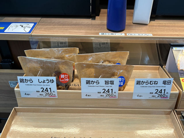 🏪 The Konbini Stop That Completes the Day – Lawson Motomiya Arai