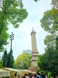 集歷史休閒與娛樂於一身的人民公園