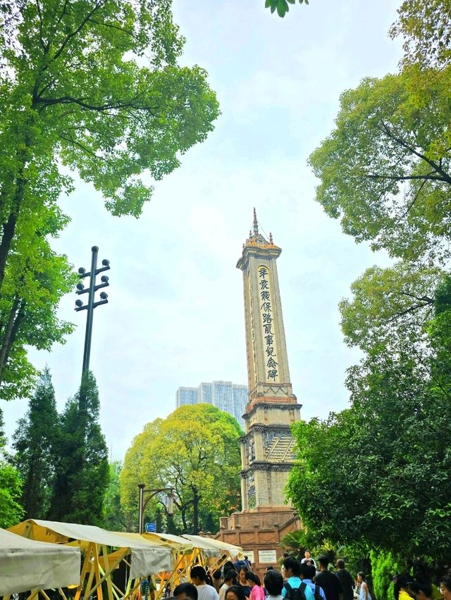 集歷史休閒與娛樂於一身的人民公園