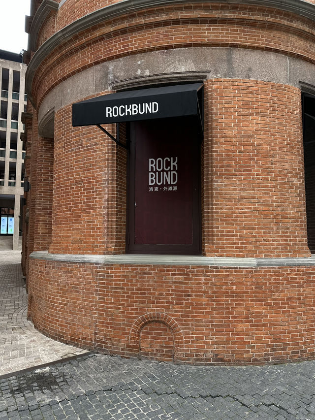 📸 ROCKBUND ย่านถ่ายรูปสุดฮิตเซี่ยงไฮ้