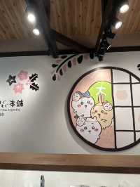 吉伊卡哇-京都伏見店
